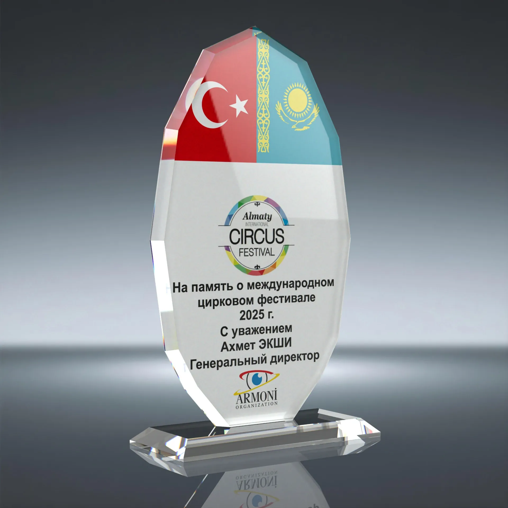 PB-201 Kristal Plaket Baskılı İmalatı ve Toptan Cam Plaket Fiyatı için sitemizden sipariş verebilirsiniz