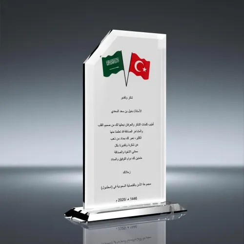 PB-304 Süblimasyonlu Plaket Baskılı İmalatı ve Toptan Cam Plaket Fiyatı için sitemizden sipariş verebilirsiniz