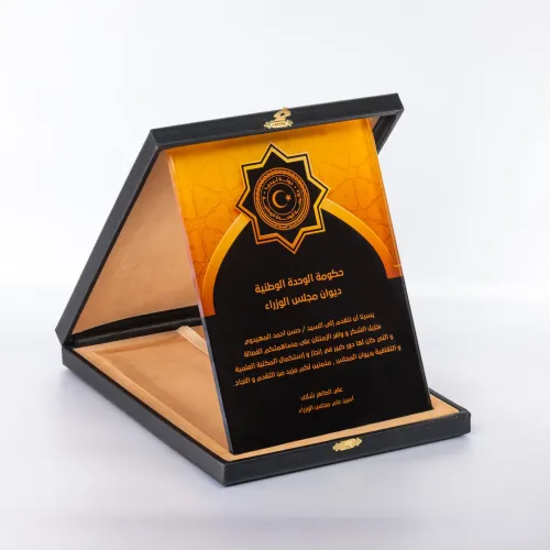 PB1204 18X24 Kristal Plaket Baskılı İmalatı ve Toptan Cam Plaket Fiyatı için sitemizden sipariş verebilirsiniz